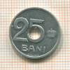 25 бани. Румыния 1921г