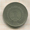 10 злотых. Польша 1969г