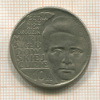 10 злотых. Польша 1967г