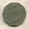 5 шиллингов. Танзания 1972г