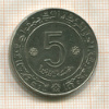 5 динаров. Алжир 1972г