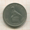 2 шиллинга-20 центов. Родезия 1964г