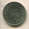 10 риалов. Иран 1982г