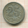 Нотгельд. 25 сантимов. Франция
