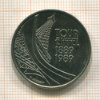 5 франков. Франция 1989г