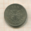 10 песев. Гана 1967г