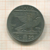 50 сантимов. Италия 1942г