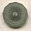50 центов. Австралия 1977г