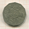50 центов. Австралия 1971г