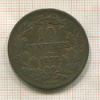 10 сантимов. Люксембург 1870г