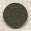 10 сантимов. Испания 1879г