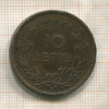 10 лепта. Греция 1882г