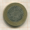 2 фунта. Великобритания 1998г