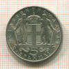 5 драхм. Греция 1966г