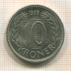 10 крон. Дания 1979г