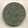 1 динар. Тунис 2011г