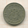 1 бат. Тайланд 1962г