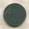 20 лей. Румыния 1942г