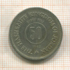 50 филсов. Иордания 1962г