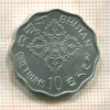 10 четрум. Бутан 1975г
