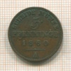 3 пфеннинга. Пруссия 1860г