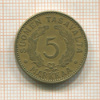 5 марок. Финляндия 1931г