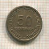 50 сентаво. Мозамбик 1945г