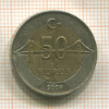 50 курушей. Турция 2009г