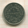 1 франк. Франция 1989г