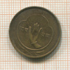 5 пайсов. Непал 1955г