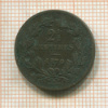 2 1/2 сантима. Люксембург 1870г