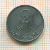 2 эре. Дания 1956г