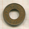 1 пайса. Индия 1944г