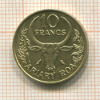 10 франков. Мадагаскар 1970г