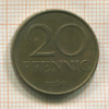 20 пфеннигов. ГДР 1969г
