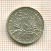 50 сантимов. Франция 1915г