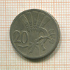 20 геллеров. Чехословакия 1927г