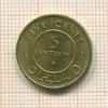 5 сентесимо. Сомали 1967г