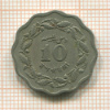 10 пайсов. Пакистан 1972г