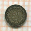 50 сантимов. Бельгия 1912г