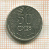 50 сантимов. Люксембург 1930г