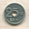 25 бани. Румыния 1921г