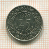 25 центов. Суринам 1976г