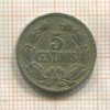5 сантимов. Венесуэла 1946г