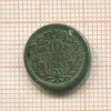 10 центов. Нидерланды 1913г
