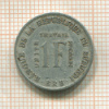 1 франк. Бурунди 1970г