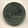 5 марок. Германия 1984г