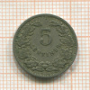 5 сантимов. Люксембург 1908г
