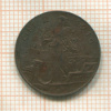 2 сентесимо. Италия 1916г