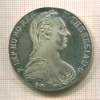 Талер. Мария Терезия. Рестрайк 1780г